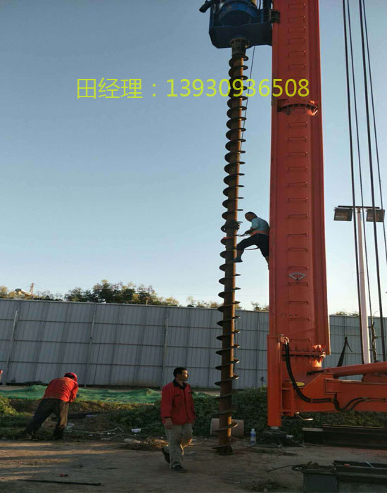 鑽（zuàn）機6